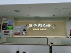 -李先生牛肉面大王(长春儿童医院店)