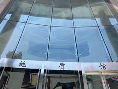 -龙虎山世界地质公园博物馆