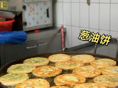 -老上海葱油饼(黄河路店)