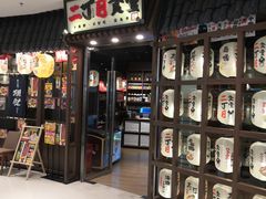 门面-二丁目食堂(浑南花园城店)