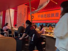 -六月雪干锅(绵阳凯德广场店)