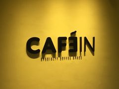 -CAFE'IN精品咖啡体验空间(小寨店)