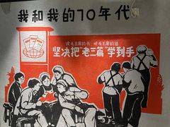 大堂-广府乡下·饭庄(新港东路店)