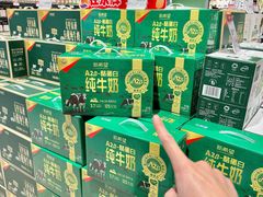 -永辉超市(郫都区爱琴海店)
