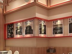 -味千拉面(又一城店)