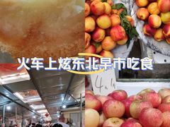 -沈阳站