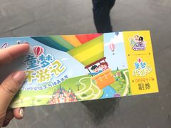 -安徒生童话乐园