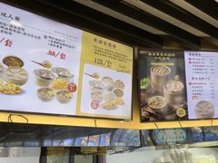 -鸡鸣汤包(红山动物园店)