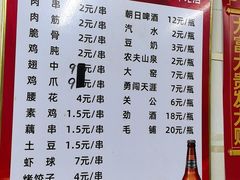 -小胡子祥彪烧烤(北湖总店)