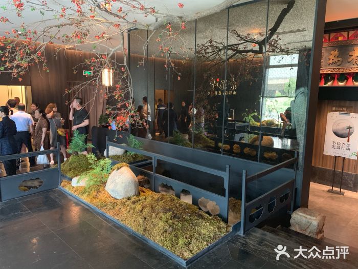 杏花堂(南中环店)图片