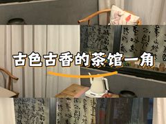 -邈墨茶馆(凤起路店)