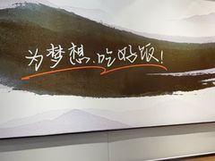 -吉野家(复兴路第二餐厅店)