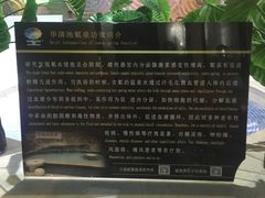 -水晶之星洗浴温泉汗蒸