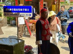 -田园印象·成都土菜院子(华阳店)