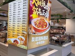 -友谊超市(海拉尔店)