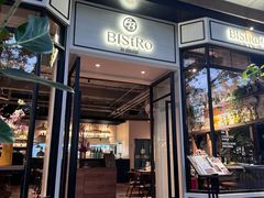 -Bistro 63 创意融合料理(广粤天地店)