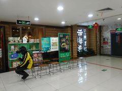 等位区-云海肴云南菜·蒸汽石锅鱼(北京良乡华冠店)