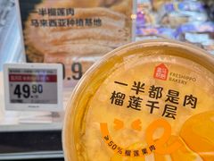 -盒马鲜生(新都心店)