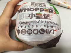 -汉堡王(西铁营万达店)