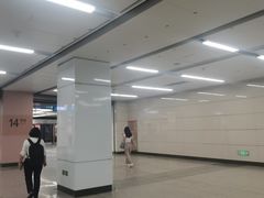 -七里庄(地铁站)