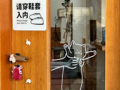 -有猫主题·治愈系猫咖(曾厝垵店)