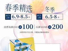 -天河领展广场