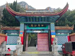 -西华公园