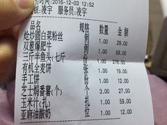 -旺顺阁鱼头泡饼(常营店)