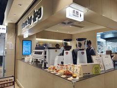 -JPG canteen(广州寺右公馆店)
