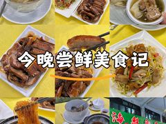 -海鲜街菜馆(海珠南路店)