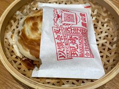 -震山堂·手工劲面(仓山万达店)