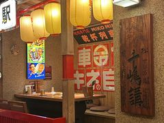 -MIKOMIKO和牛烧肉专门店(南门店)