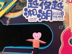 -湘湖金融镇