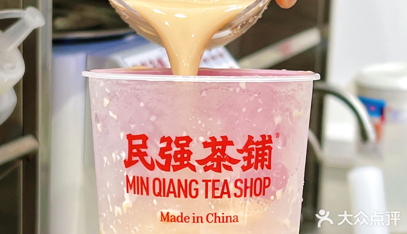 国朝茶铺也空降苏州啦‼️|民强茶铺