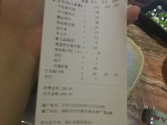 账单-春润大地海南椰子鸡(沙井京基百纳广场店)