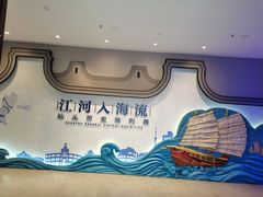 -汕头市博物馆