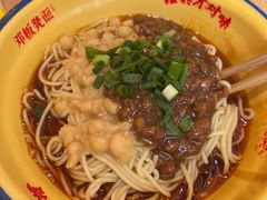 -十八梯邓凳面(大坪正街店)