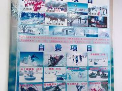 -雾凇岛