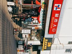 -京客隆超市(华安店)