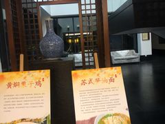 -苏州环秀晓筑养生度假村