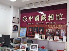 -中国照相馆(交道口店)