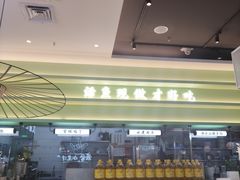 -川人百味(金安中央大街店)