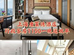 -上海雅居乐万豪侯爵酒店