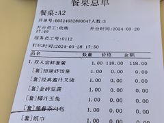 -点胜汇·点心粤菜·手工制作(揭阳店)