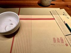 -荣家黄鱼面(前滩太古里店)