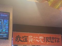 -长藤鬼校(东门店)