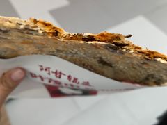 -阿甘锅盔(合生汇购物中心店)