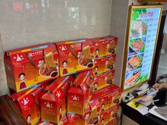 -西塔大冷面(市府大路店)