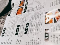 -丁虎子烤肉(国道二店)