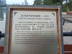 -南门涮肉(通州大船店)